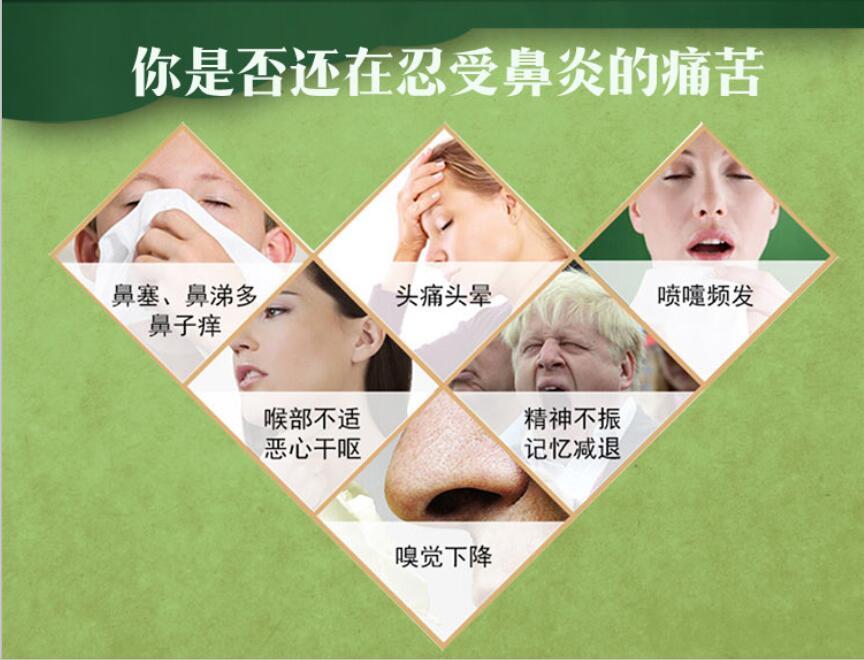 【换季易发病】5个妙招,轻松应对恼人的过敏性鼻炎!