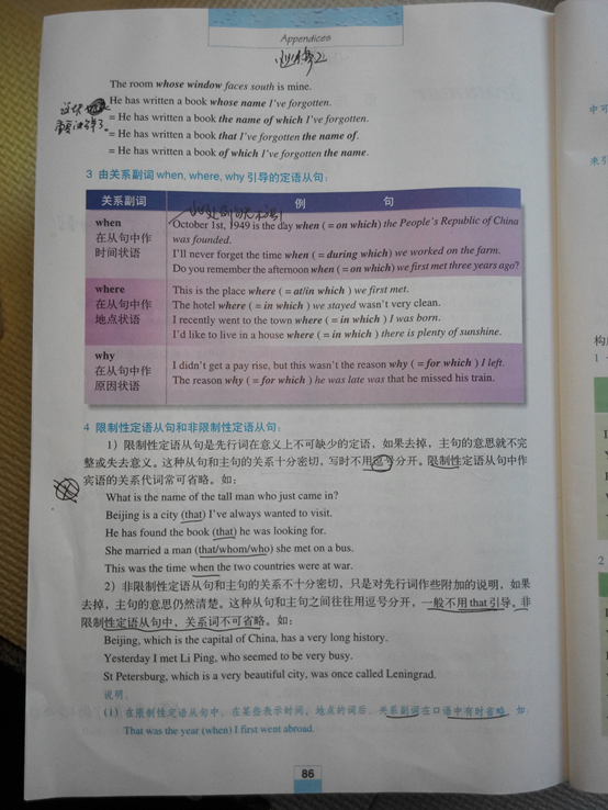 人教版高中英语教案下载_a版高中数学必修一教案免点下载_人教a版高中数学必修一教案百度云盘