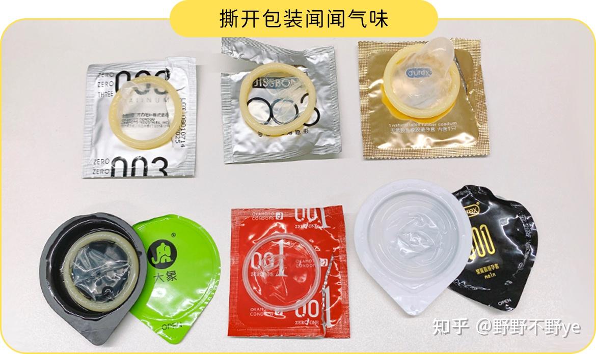 2021全网最全的避孕套真人测评哪一种类型的安全套最适合你玻尿酸避孕