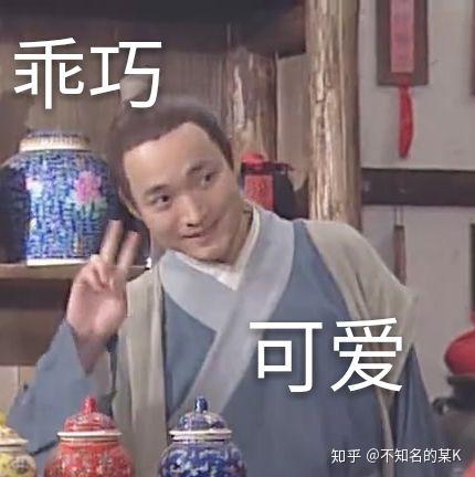 哪些表情包让你看一次笑一次?