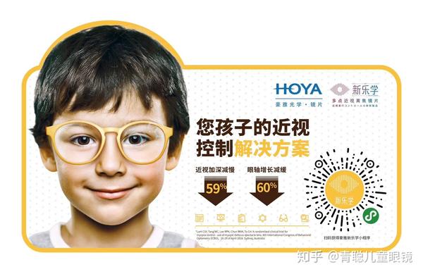 豪雅新乐学的一些想法