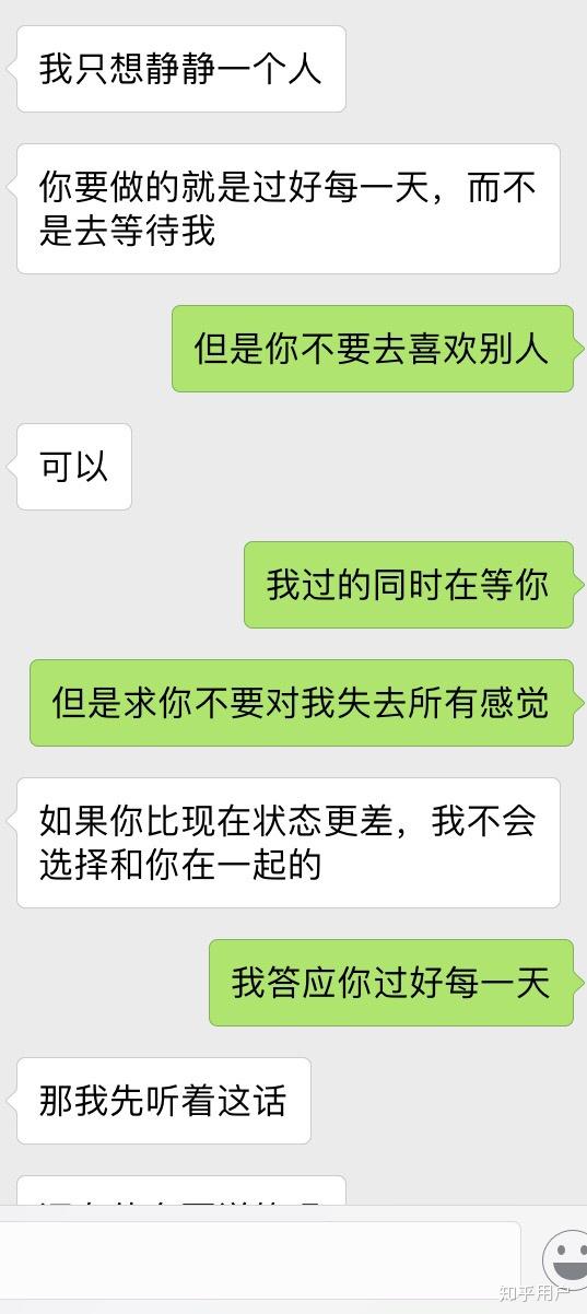 分手后复合是怎样一种体验?