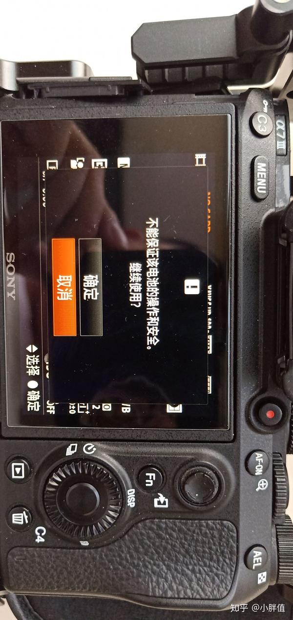索尼a7m3 "假货商家曝光"*西京数码广场*
