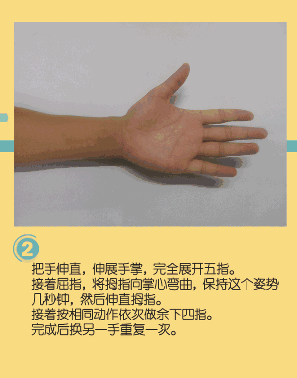 一康小课堂 | 7个简单手指操,轻松缓解手关节疼痛