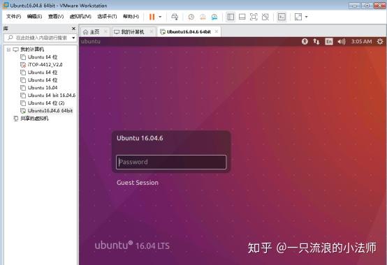如何在Ubuntu系统中执行关机操作？