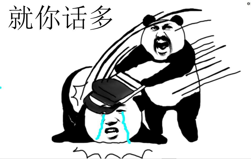 表情包之-有些人屎在话多