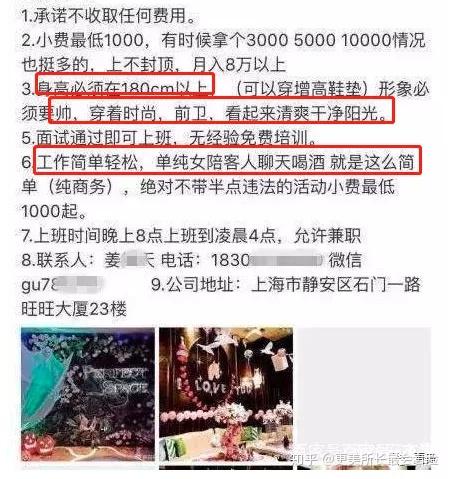 白马会所女版天上人间女富豪的天堂为何神秘消失