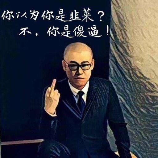 李笑来说的傻逼其实是这类区块链从业者