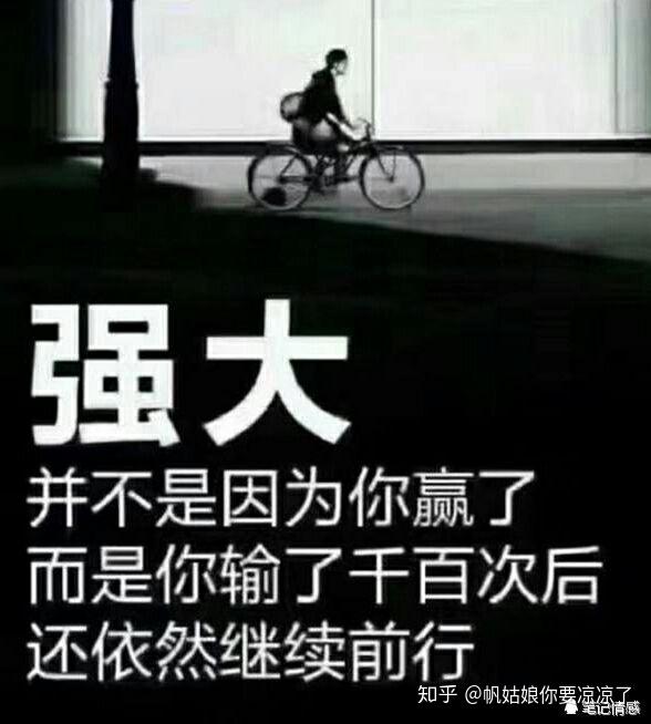 大家有什么激励自己奋斗的图片?