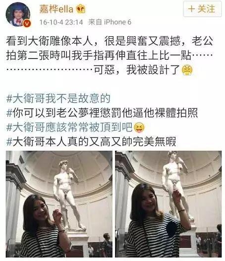 明星微博小黄文,篇篇污到捂眼睛!
