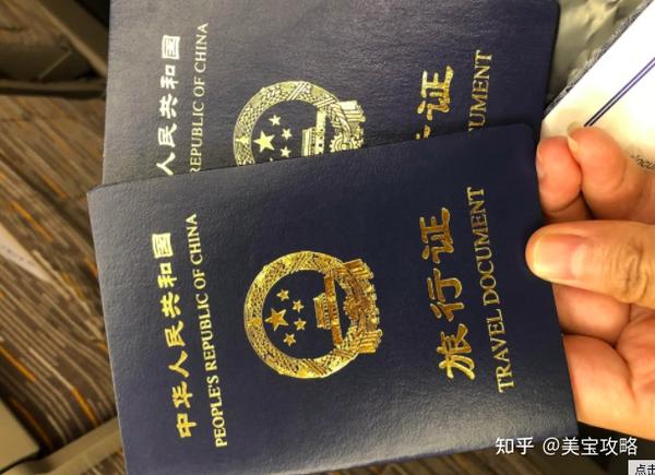 美宝换旅行证持一次性出入境通行证可以入境澳门吗