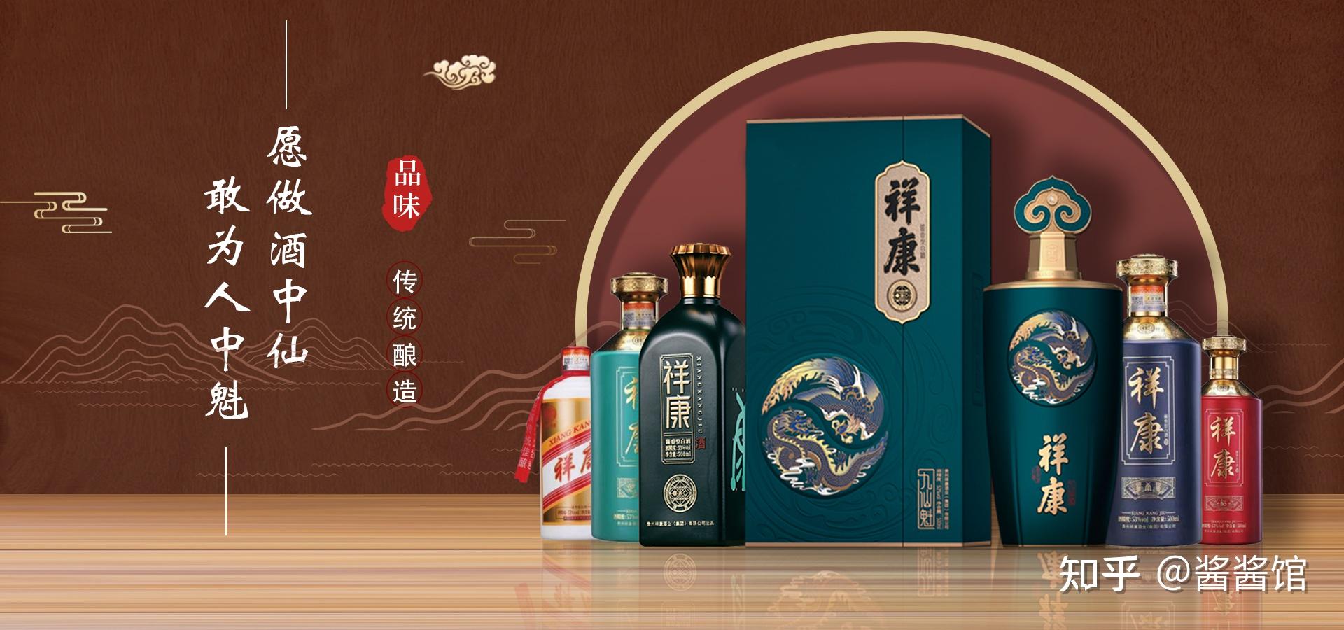 祥康酒业茅台镇布达拉宫酒厂在冒烟