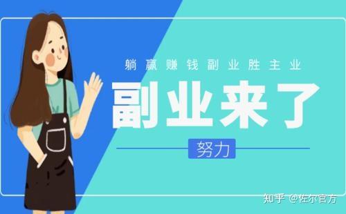 zoer佐尔副业平台薇娅凭什么成为带货第一女主播