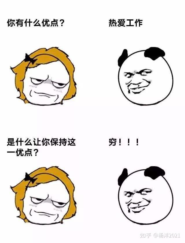 在职场中被经理劝退我目前精神状态越来越不好怎么办