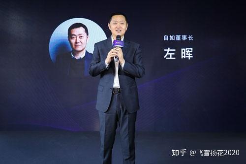 520链家贝壳地产首富创始人左晖走了为啥评论区评论都是