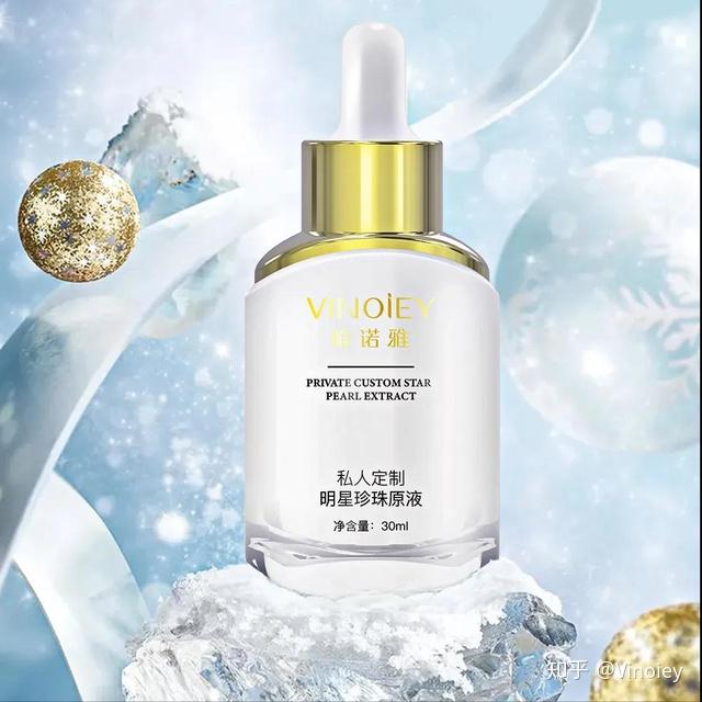 唯诺雅这款私人定制珍珠肌原液对于妆前妆后的修复简直太适合不过了!