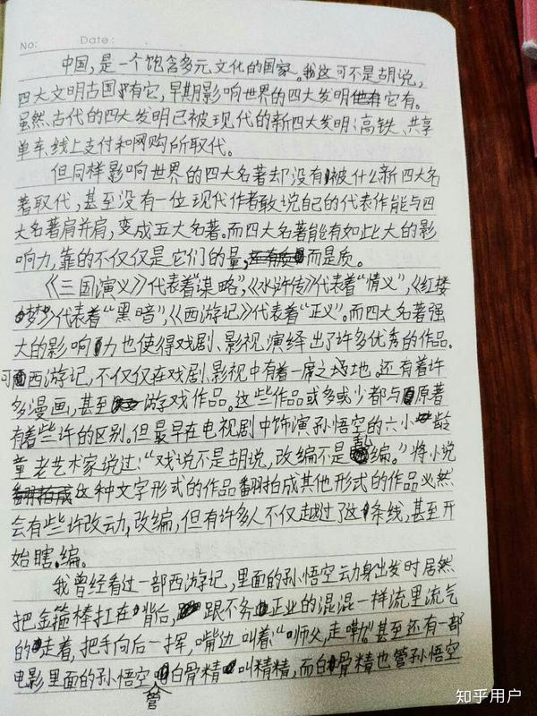 我初中弟弟写的作文,笑喷了