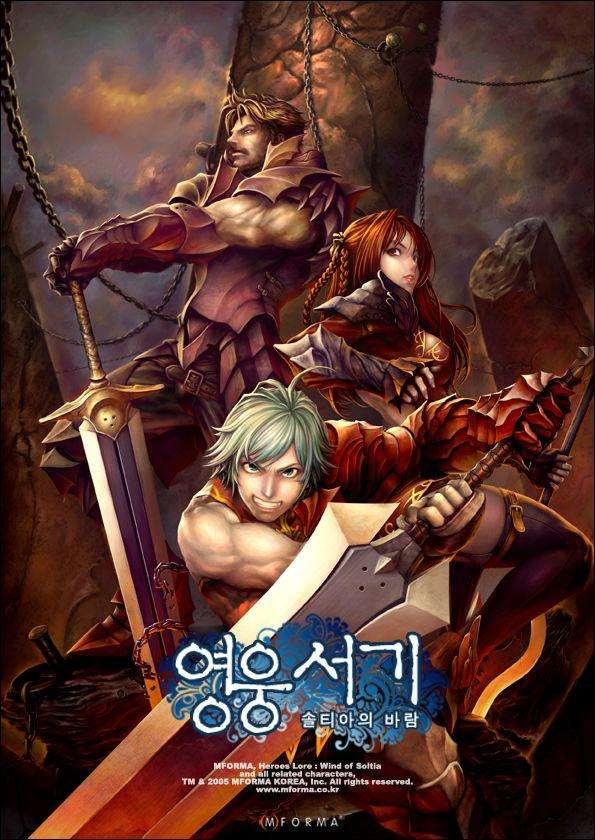 国内玩家最熟悉的应该就是正传第一代的《索迪亚之风》和外传《初章》