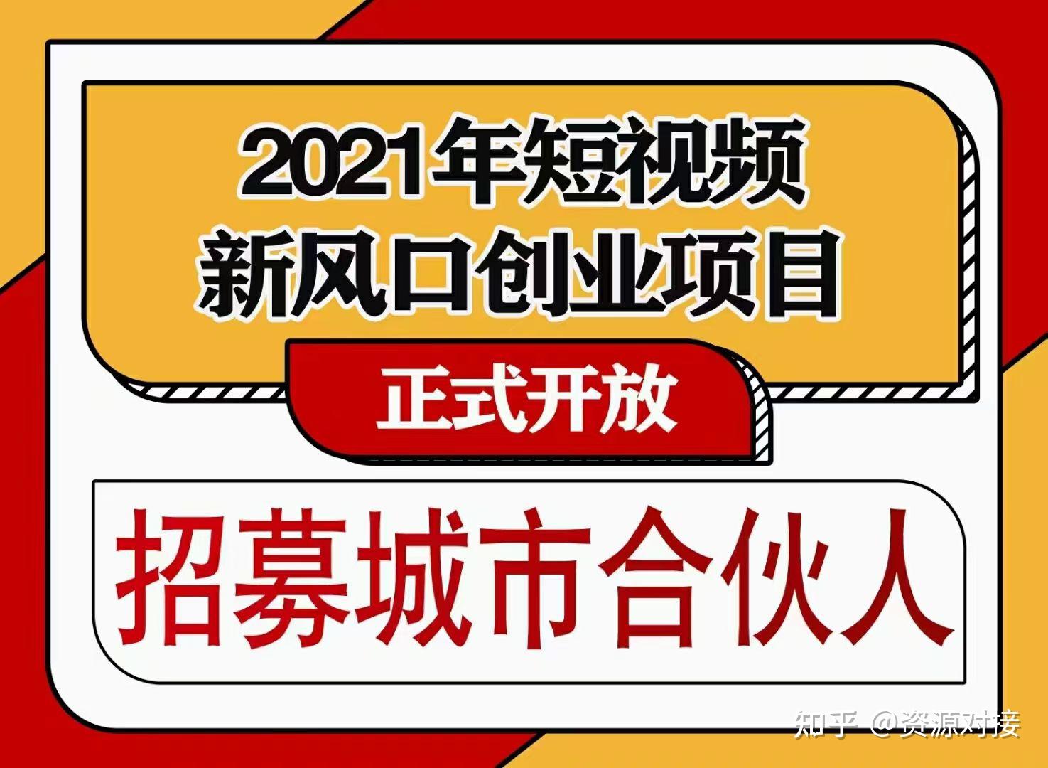 大众创业 万众创新 低门槛_低门槛的创业项目_新的低金额创业项目