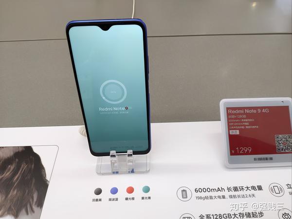 红米note9系列小米实体店上手体验5g手机高续航性价比