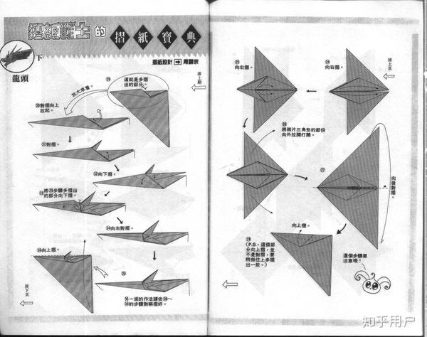 以下是狂龙的龙头