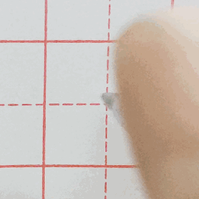 硬笔行书每日一字 ·匆