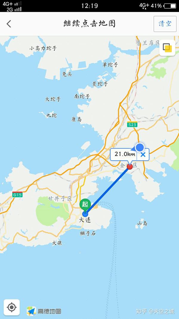 先来看看大连除了市区以外还有三个区市区:南端旅顺口区,北部金州区和