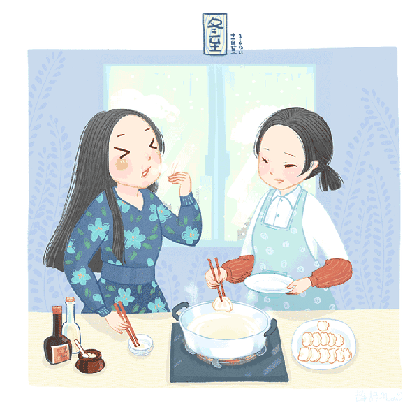 1. 一起包饺子做汤圆