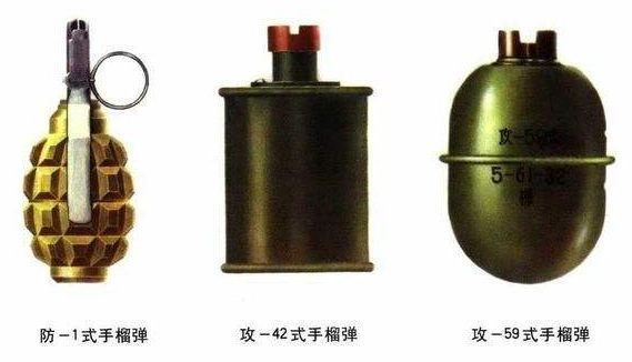 新中国建立以后,我国在50年代引进苏联rg-42,rgd-5进攻手榴弹和f-1