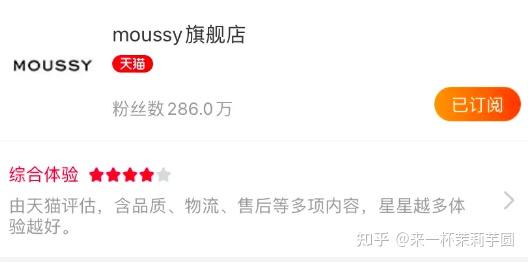 日本品牌,因为它家门店的风格看起来一副酷酷的样子,许多衣服都是宽松