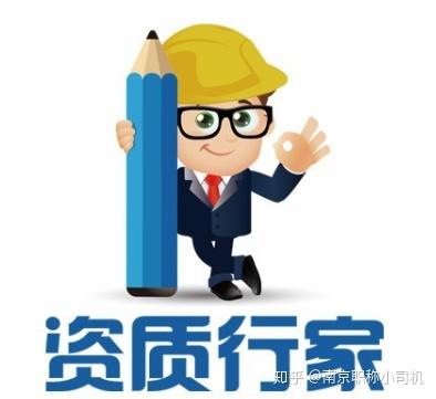 建筑企业资质办理流程需要准备这些材料