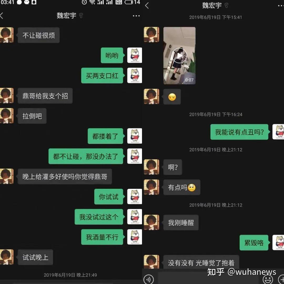 gay男网红舌头狂甩男友魏宏宇yp劈腿被锤半藏的刘阳恋爱了