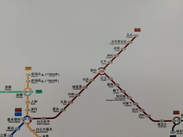 广州地铁14号线「东平站」和广佛线「东平站」重名的问题将会如何解决