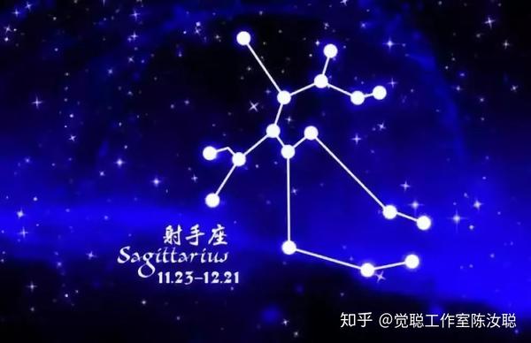 与射手座水火不容的星座