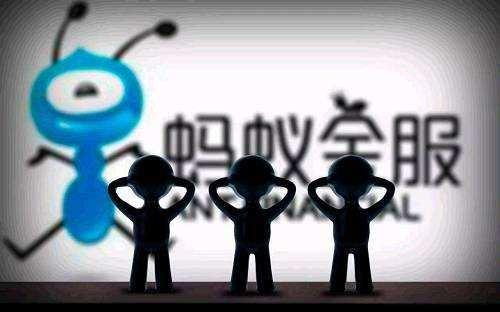 蚂蚁金服上市后会怎么样?