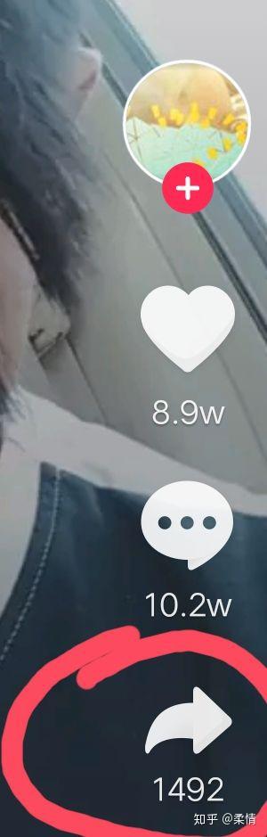 抖音如何合拍