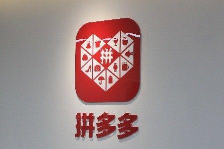 一度智信拼多多商家想要优化人群定位该怎么做