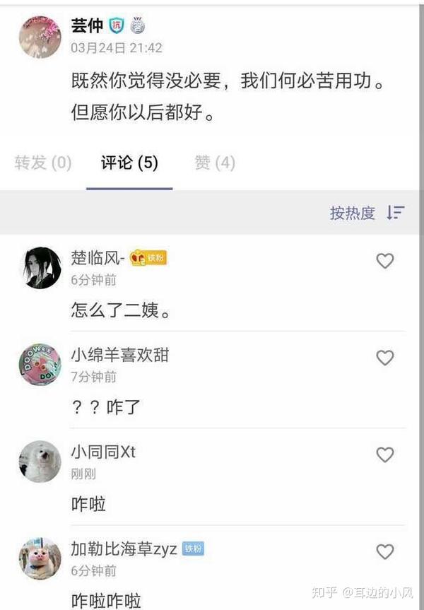 光热cp最实锤的关键证人,大妈的来龙去脉 高伟光 迪丽热巴