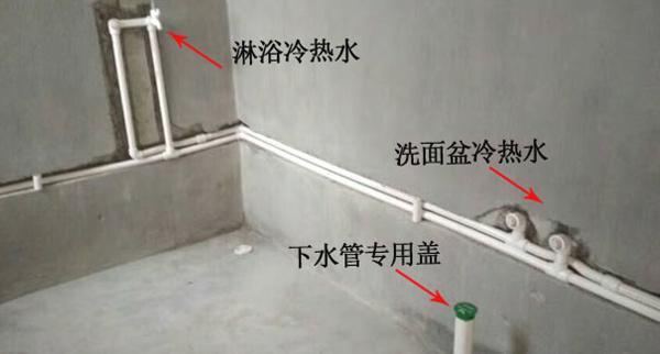 水路施工篇之卫生间水管的安装顺序和注意事项