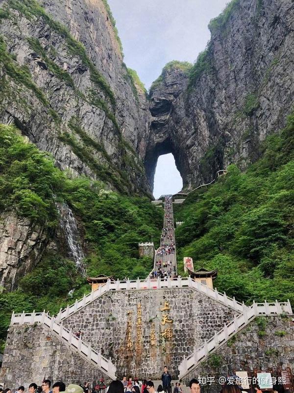 湖南导游词之天门山旅游区5