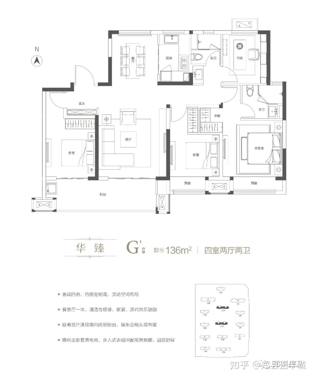 滨河国际新城小户型告急华发峰景湾89平了解一下