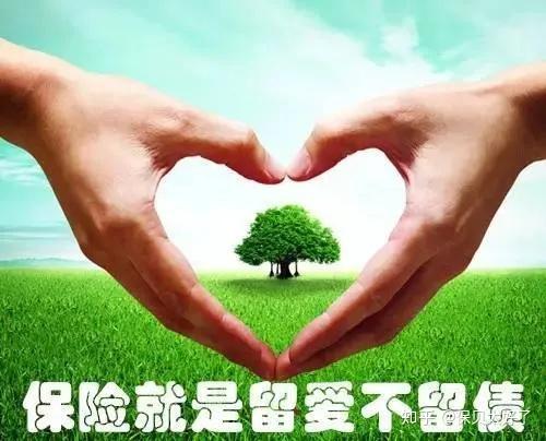 卖保险不会发朋友圈?表情包不够用?给你最全配图!