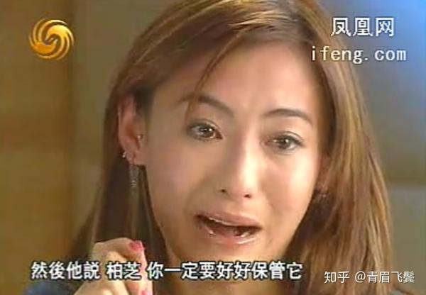 张国荣得知消息后,第一时间赶往医院看她, 并把他贴身的护身符项链