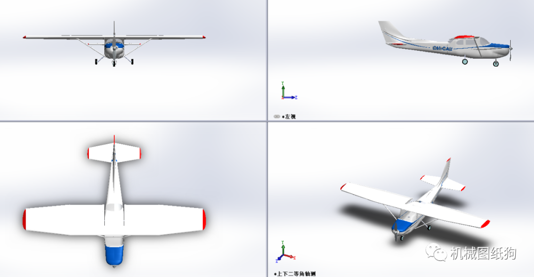 飞行模型cessna172小型飞机简易模型3d图纸solidworks设计