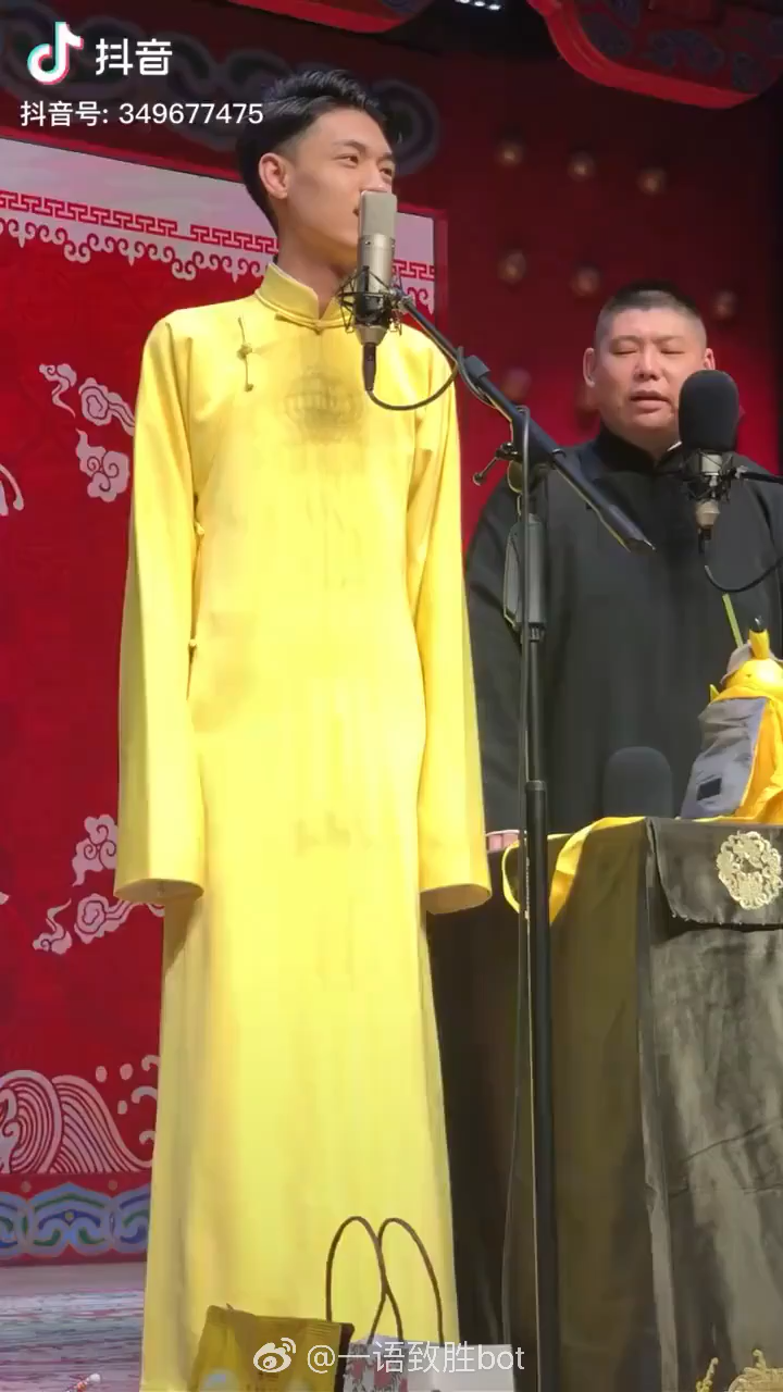 德云社王鹤宇diss师兄弟和观众是不是快凉了?
