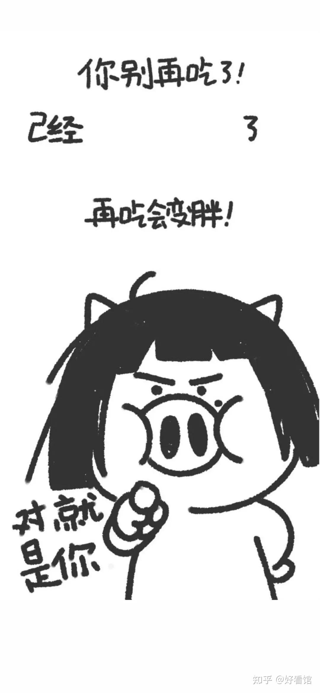 励志健身减肥壁纸|不瘦十斤 不换壁纸
