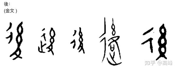 从甲骨文追溯汉字源头本义