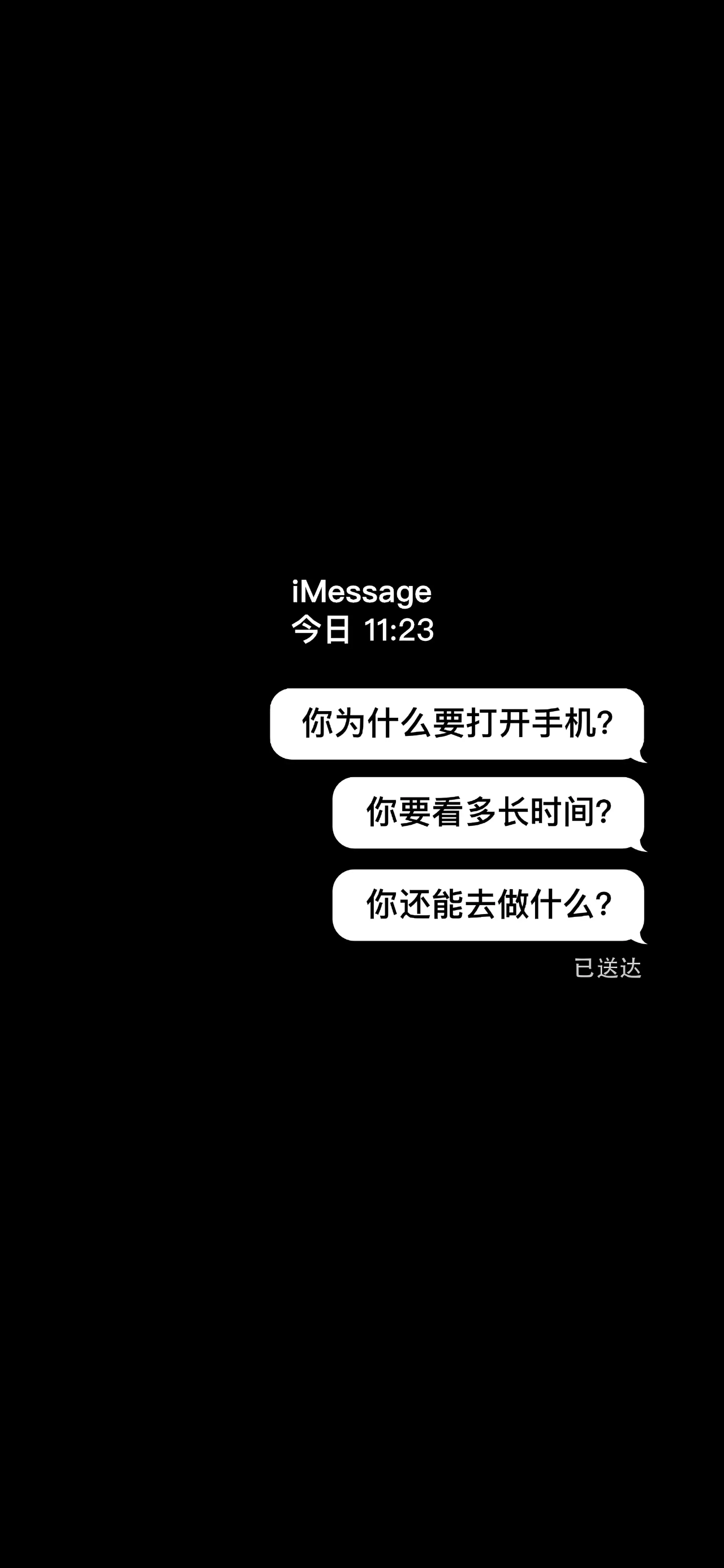 何同学新一期视频三个问题的壁纸