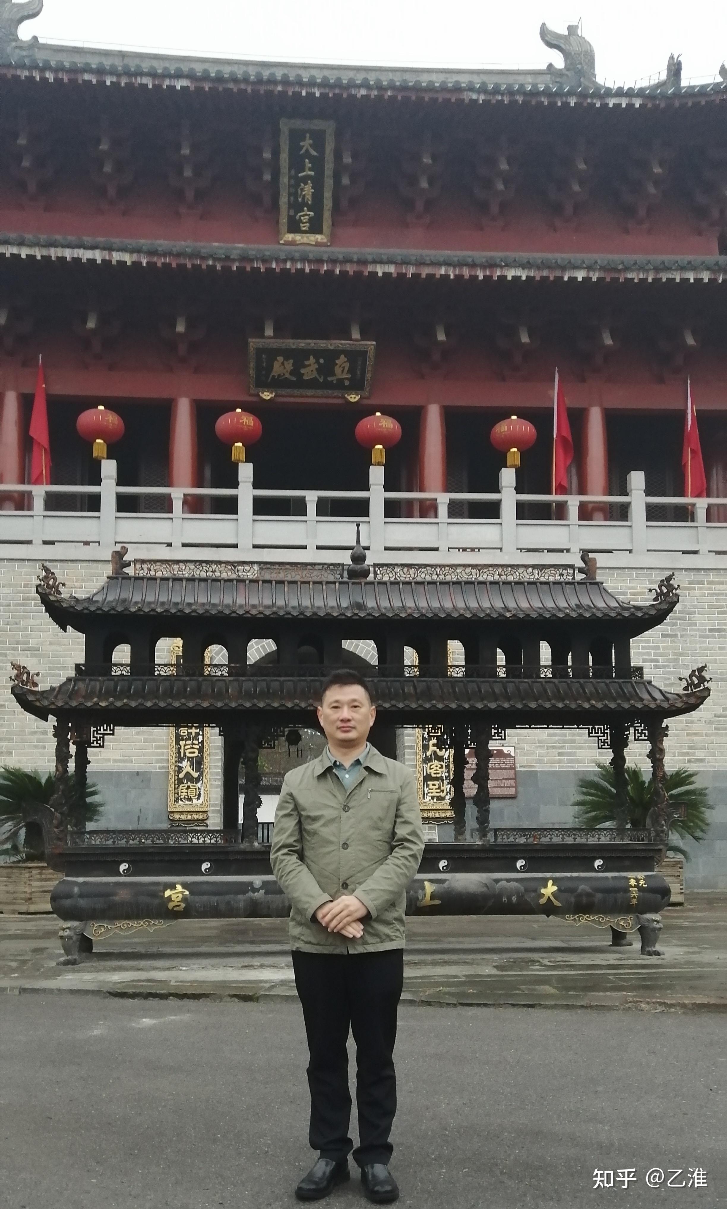 龙虎山遇恩师张金华大师黄玉准皈依道教正一派龙虎山天师府传度弟子