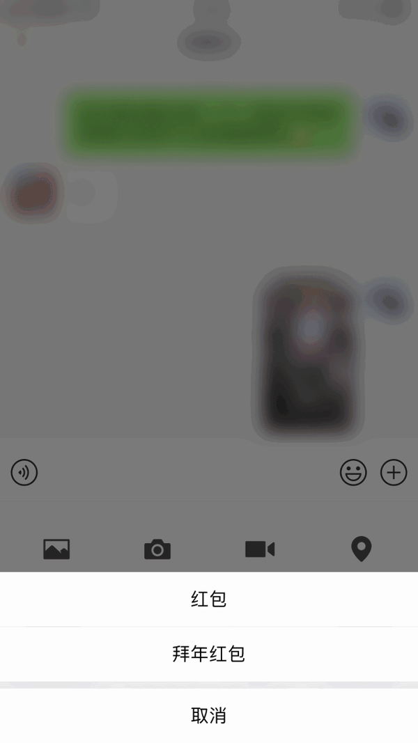 把你的微信升级到最新版本,给亲朋好友或群发红包时,可以选择添加表情